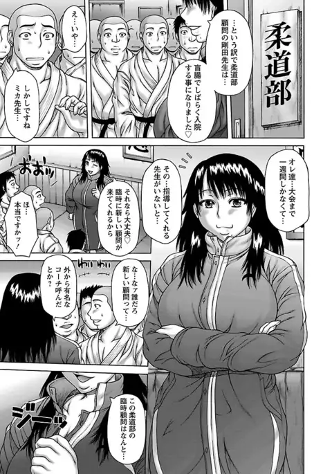 Muchi Navi - Mucchiri Navigation