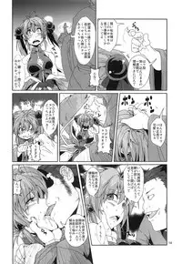 (COMITIA 102) [Search-Light (Risei)] Sennyo Biyakuzuke Tettei Choukyou