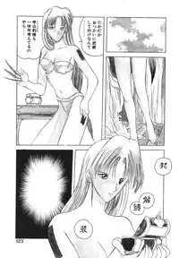 [Togashi] B.M.E.O. (Nommad)