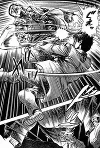 [Maeda Toshio] Chi no Wana Vol. 1