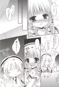 (C87) [Remon no Omise (Furukawa Remon)] W Uketsukejou (Monster Hunter)