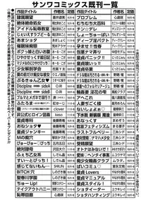 COMIC Masyo 2015-09 [Digital]