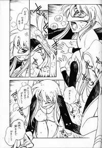 (C60) [Bible (Ogata Satomi)] Kyouakuteki Shidou Redux Dendoh 2 (Gear Fighter Dendoh)