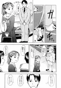 [Onizuka Naoshi] Life Is Peachy?