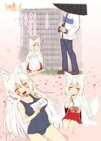 (COMITIA122) [Check Mate! (Yua)] Kohaku Biyori ART COLLECTION Sakurairo