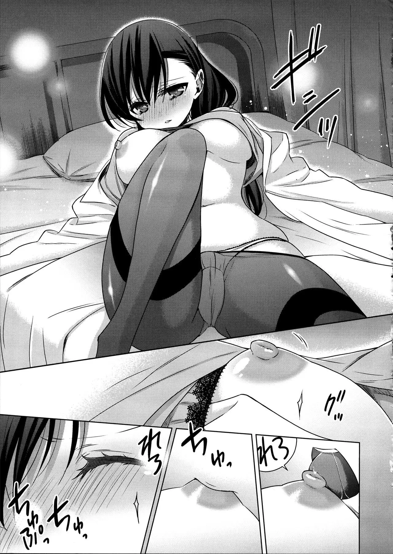 Hokenshitsu no Tojo Sensei to Ayase Sensei