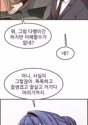 Never too late 63-71