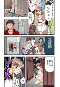 [Shirogoma Rai] Nyotaika Gokudou, Nakaiki Chuudoku!? Manman Panic! 2