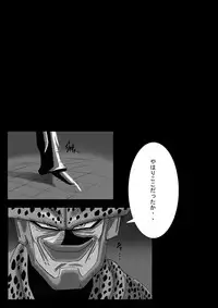 [Miracle Ponchi Matsuri (Basara)] DRAGON ROAD 3 10th anniversary (Dragon Ball Z)