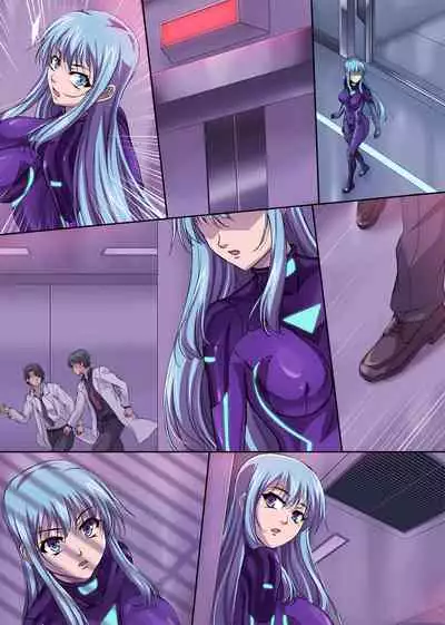 Sennyu Sousakan Isamizu Rui