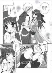 (Mimiket 12) [miyumiyu project (Kanna Satsuki)] Sweet*Essence (Ragnarok Online)
