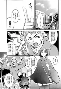 Monthly Vitaman 2013-04