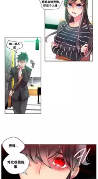 [Juder] Lilith`s Cord Ch.1-11 [Chinese]