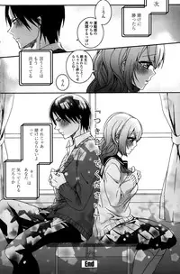 COMIC Penguin Celeb 2015-10