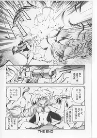 [Michael Harawata] Sukisuki Candy Love!!