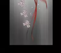 [SOSO] Franken Jo 为爱而生 法兰克赵 Ch.1~26 [Chinese]中文