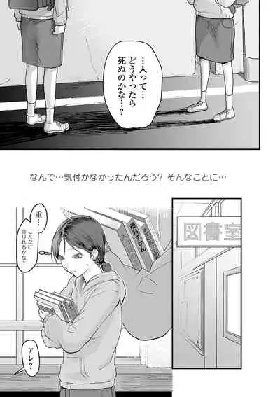 COMIC Mate Legend Vol. 38 2021-04