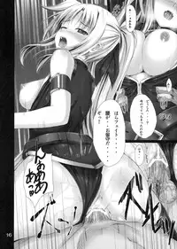 (COMIC1☆5) [IV VA SHIN (Mikuni Mizuki)] Mousou Ignition! (Mahou Shoujo Lyrical Nanoha)