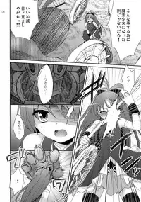 (SC52) [ETCxETC (Hazuki)] Calendula (Puella Magi Madoka Magica)