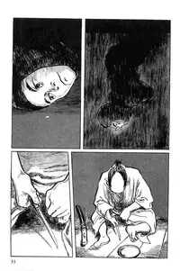 [Koike Kazuo, Kojima Goseki] Hanzou no Mon Vol.1