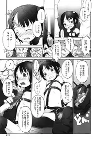 [Shinkaida Tetsuyarou] WARUIKOTO IIKOTO