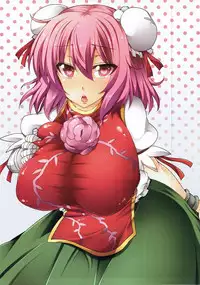 (C82) [Arysuivery (Ayakase Chiyoko, Ayakase Riberi)] Arysuivery (Touhou Project)