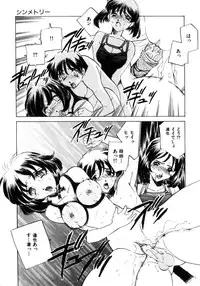 [Sada Ko-ji] Kinshin Ryoujoku ~Aiyoku No Kazoku Seikatsu