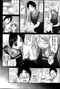 Action Pizazz Special 2014-04