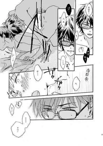 NOT GOOD, BUT ENOUGH