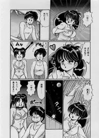 [Watanabe Wataru] 100% I love you