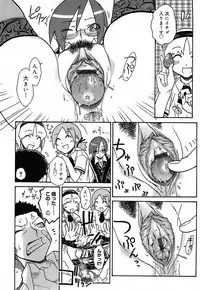 [Isorashi] Kekkou Suki Kamo