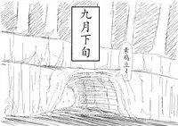 Spring's Blessing (chinese)