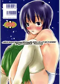 [Jitterbug Boys and Girls Future] Pyramid Song