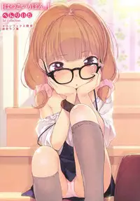 [Henreader] Hatsukoi Ribbon