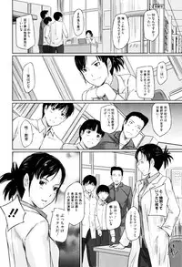 [Kisaragi Gunma] Sweethearts [Decensored]