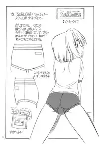 (C67) [EINSATZ GRUPPE (Charlie Nishinaka)] B-1 BLOOMER (Mai-HiME)