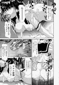 [Izawa Shinichi] LOVE 'Imouto'