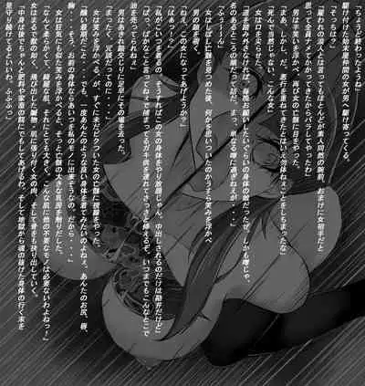 Countdown to death part 2