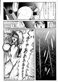 (C52) [Studio Vanguard (Twilight)] Darkside Special 3