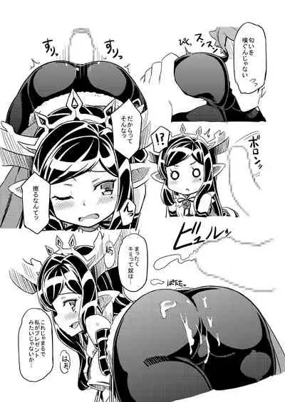 Atarashii Fate Episode ga Arimasu! 2