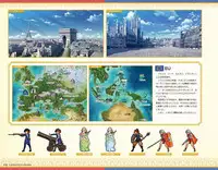 Eiyuu＊Senki GOLD Visual Fanbook