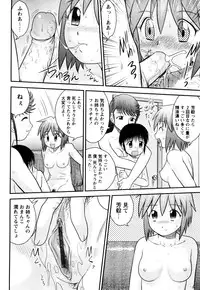 [Juan Gotoh] Doutei Jirushi