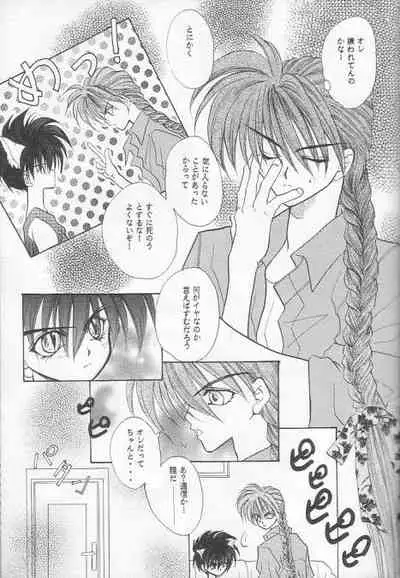 [Banyuu Inryoku (Saemori Jun)] Milk Shake (Gundam Wing)