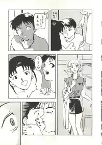 [Ayashige Dan] Jinrui Hokan Keikaku ( Evangelion, Rayearth)