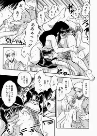 [Tomozawa Shou] Mitsuiro Enikki