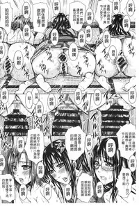 [Dunga] Shikkin Ryoujoku Benjo [Chinese]