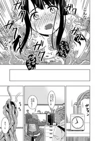 (COMIC1☆10) [Kamemushi (Kaminaru Fuyu)] Syokusyu Guuzou - Syokusyu Idol