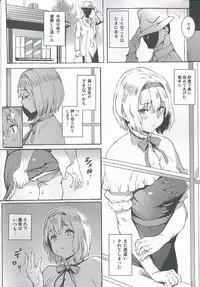 (C93) [Satellites (Satetsu)] ALICE INN (Touhou Project)