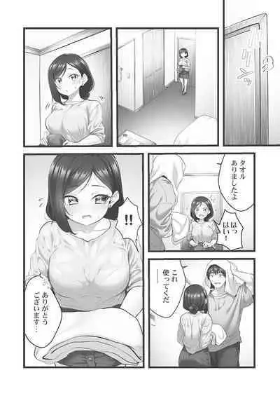 Showtime! ~Minami Onee-san Datte H Shitai 1