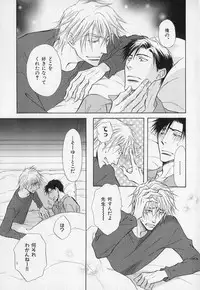 [Anthology] b-BOY Phoenix Vol.1 Zecchou Tokushuugou